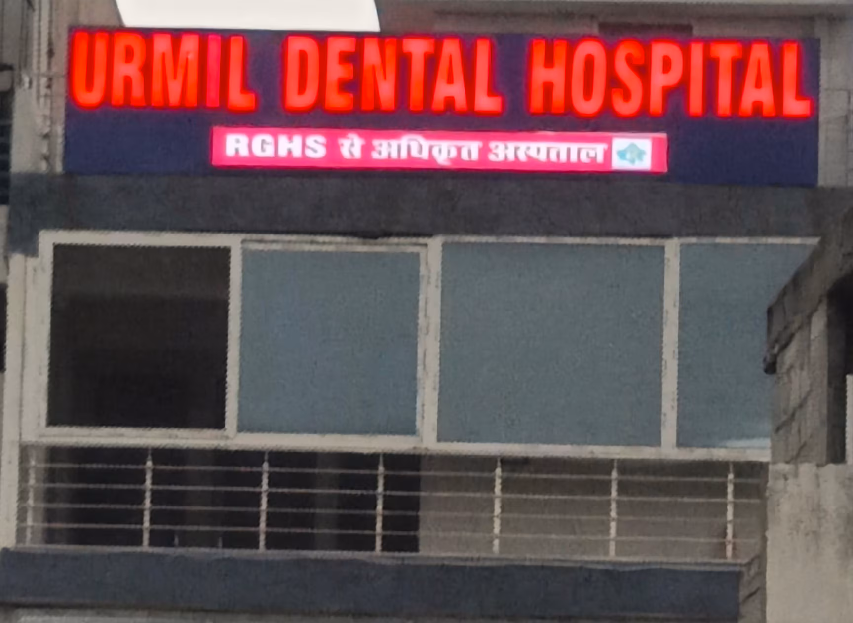 Urmil Dental Hospital